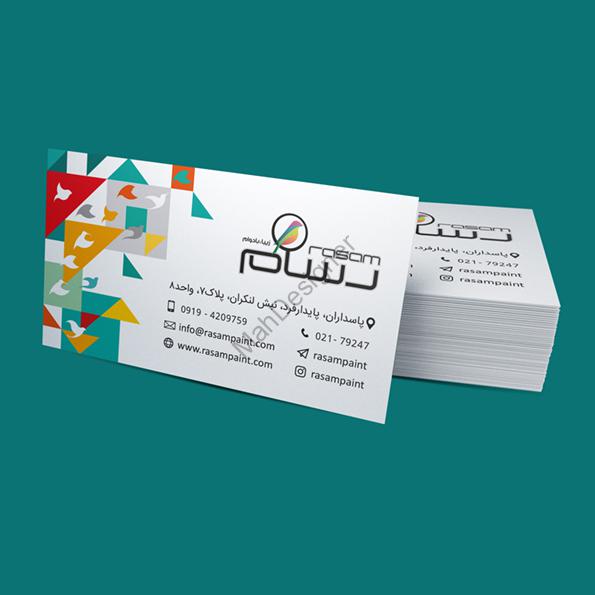 business_card