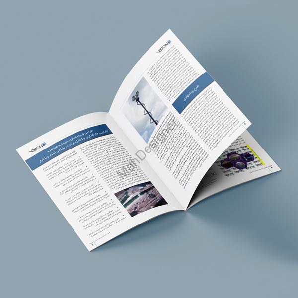 کاتالوگ ویزیون
