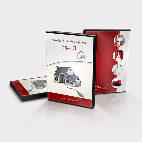 کاور دکوراسیون داخلی اتود