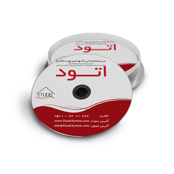 کاور دکوراسیون داخلی اتود