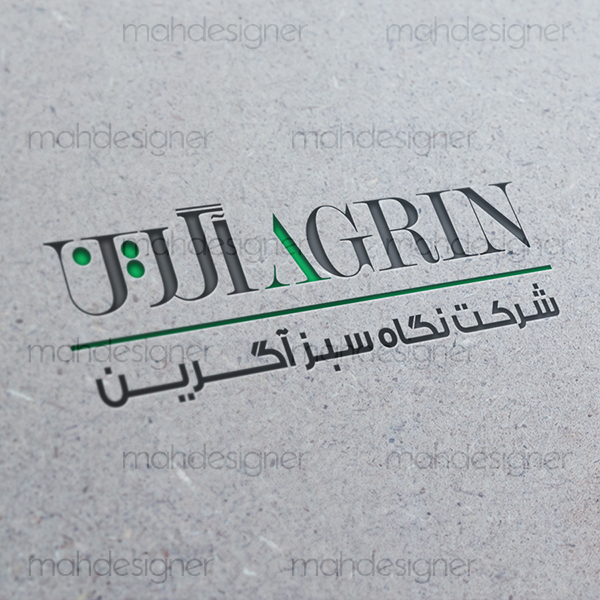 لوگو شرکت نگاه سبز آگرین