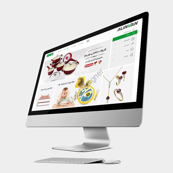 بنر سایت فروشگاه اینترنتی آلین وان