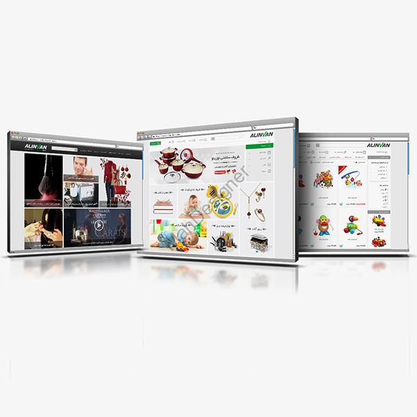 بنر سایت فروشگاه اینترنتی آلین وان