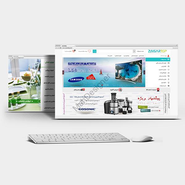بنر سایت فروشگاه اینترنتی انصارتاپ