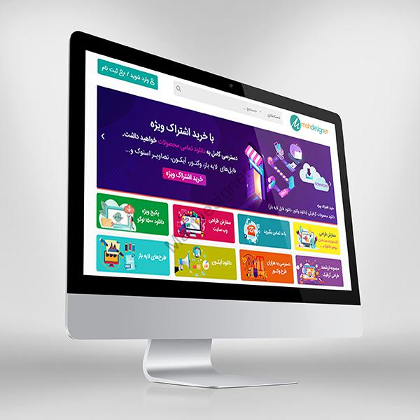 بنر سایت فروشگاهی مه دیزاینر