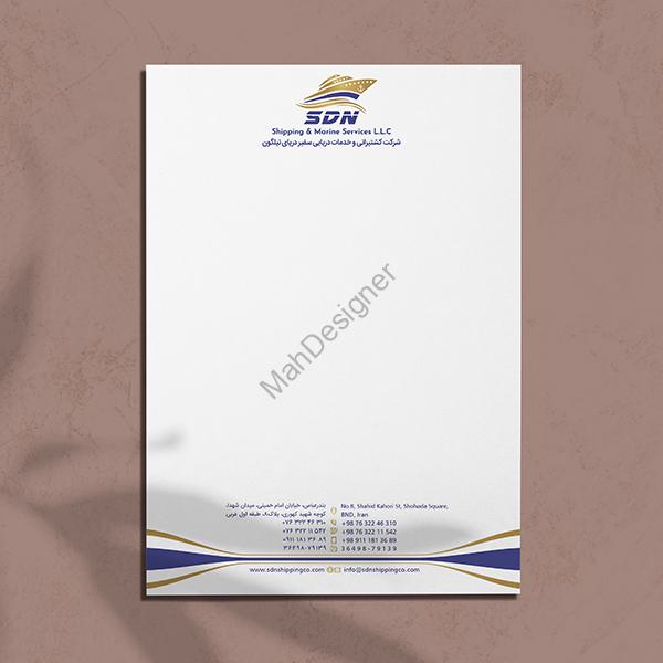 سربرگ کشتیرانی SDN