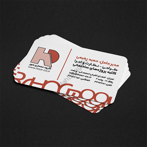 بیزنس کارت معماری هور