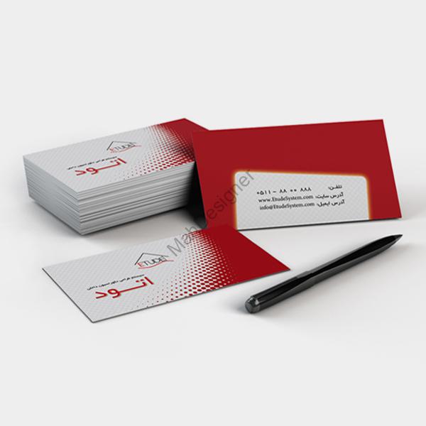 کارت ویزیت دکوراسیون داخلی اتود