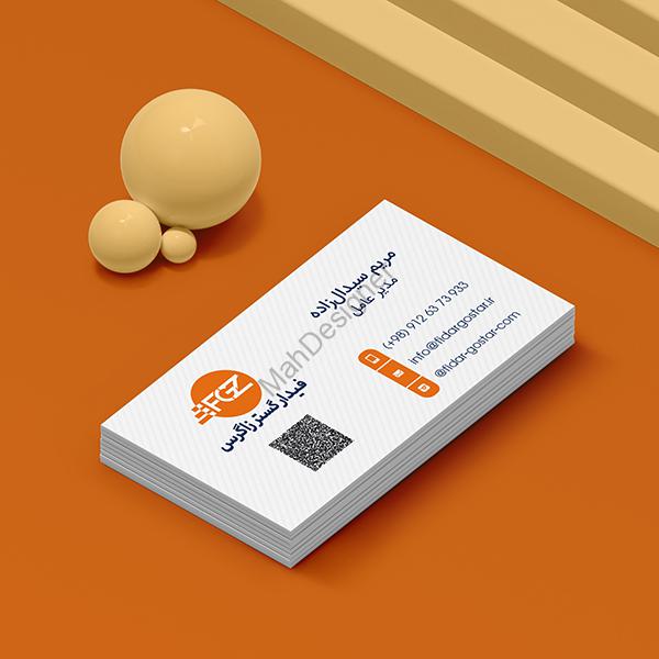 کارت ویزیت فیدار گستر زاگرس