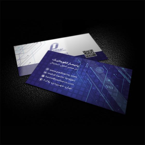 کارت ویزیت شرکت انفورماتیک
