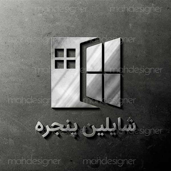 لوگو شایلین پنجره