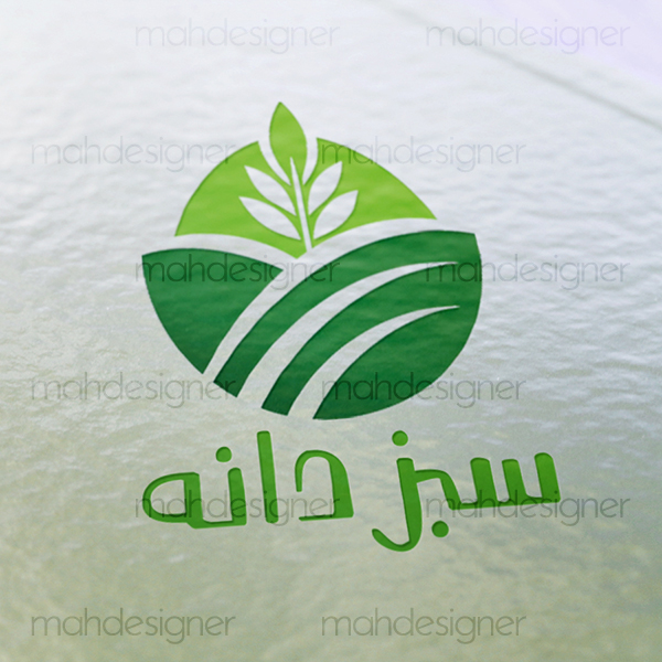 لوگو سبزدانه