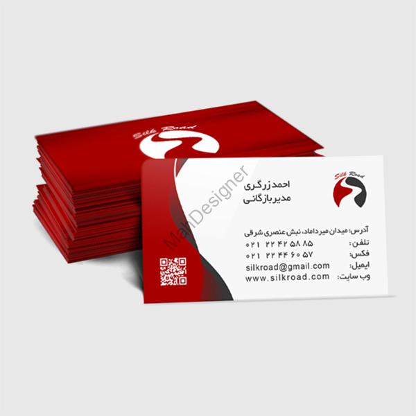 کارت ویزیت