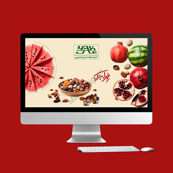 بنر سایت یلدایی