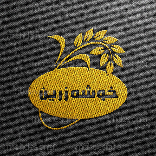 لوگو خوشه زرین